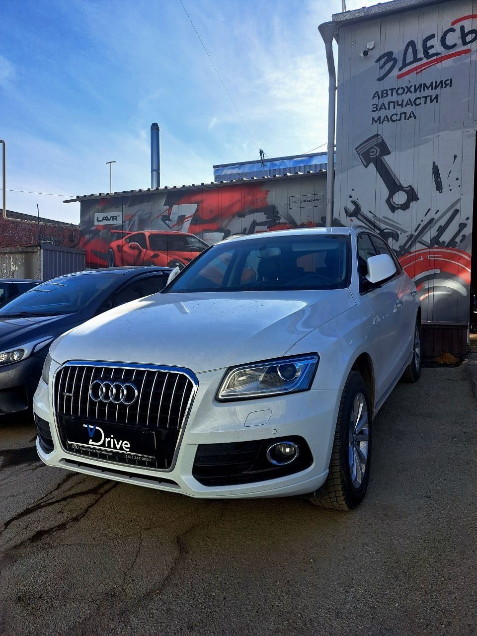Обслуживание Audi Q5 — фото 3